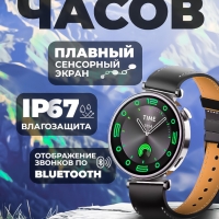 Смарт-часы Х5 mini