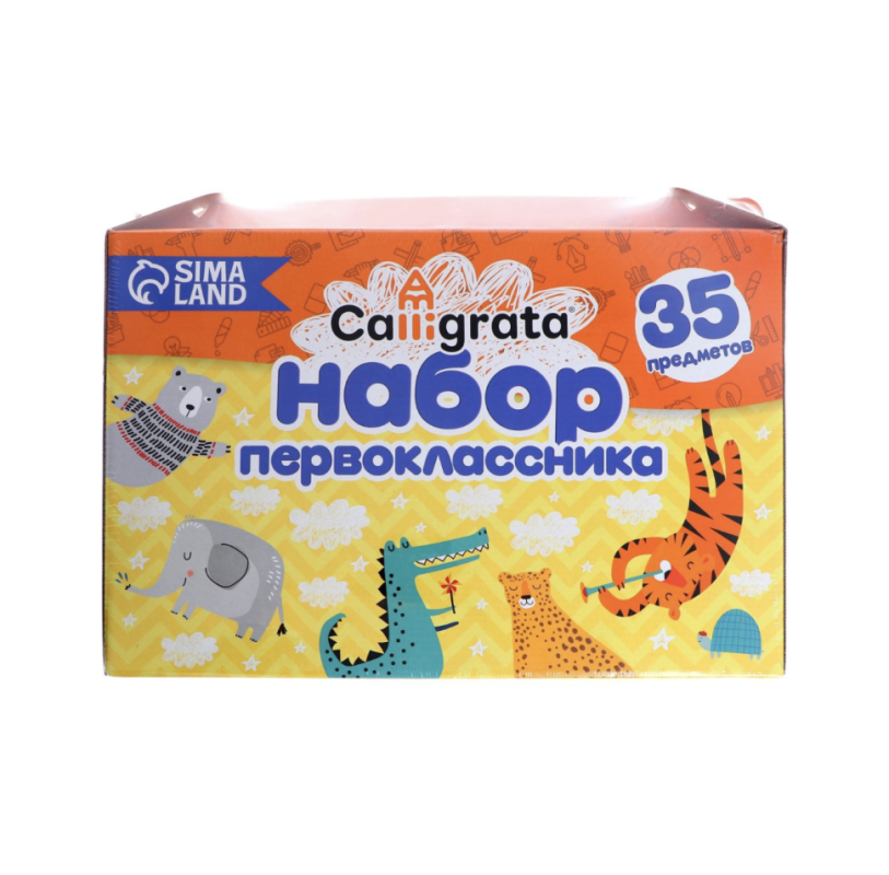 Набор первоклассника Calligrata Набор первоклассника Calligrata "Отличный выбор", 35 предметов