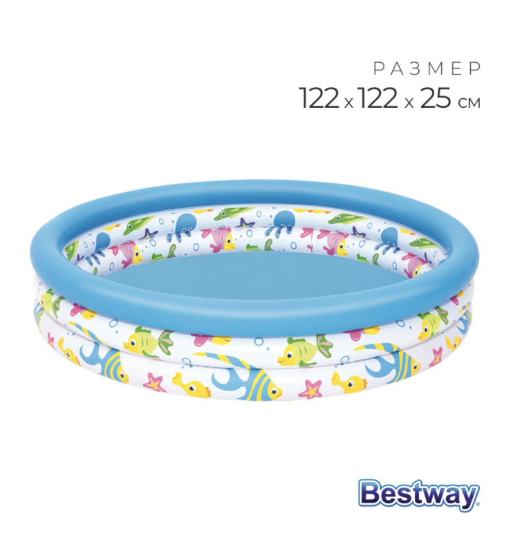 Бассейн надувной «Океан», 122 х 25 см, от 2 летДетский бассейн Бассейн надувной «Океан», 122 х 25 см, от 2 летДетский бассейн"Bestway" с рыбками