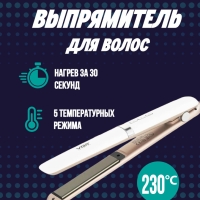 Выпрямитель для волос профессиональный VGR V-522