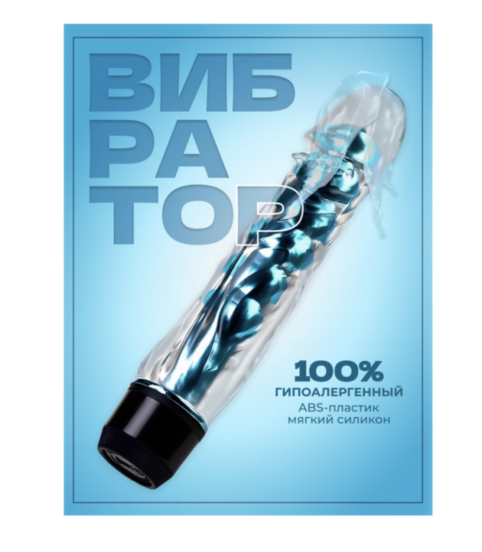 Вибратор Оки-Чпоки, реалистик, гелевый, стимуляция точки G, 18 х 3,5 см, TPE, голубой Вибратор Оки-Чпоки, реалистик, гелевый, стимуляция точки G, 18 х 3,5 см, TPE, голубой