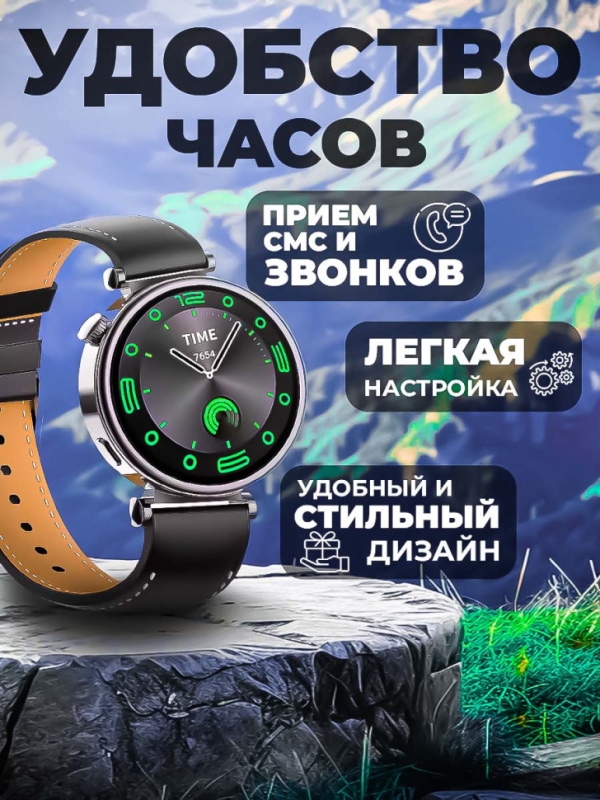 Смарт-часы Х5 mini Смарт-часы Х5 mini