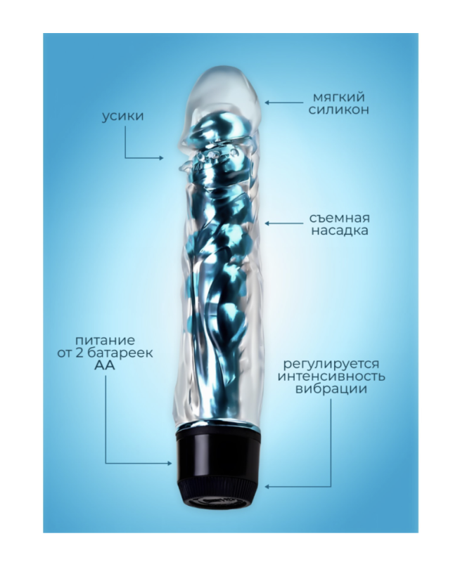 Вибратор Оки-Чпоки, реалистик, гелевый, стимуляция точки G, 18 х 3,5 см, TPE, голубой Вибратор Оки-Чпоки, реалистик, гелевый, стимуляция точки G, 18 х 3,5 см, TPE, голубой