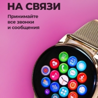 Смарт часы женские G3 Pro