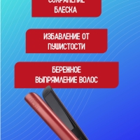 Выпрямитель для волос керамический VGR V-566R