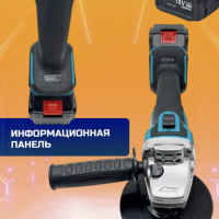 Болгарка Makita 18v