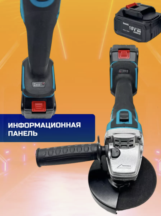 Болгарка Makita 18v Болгарка Makita 18v