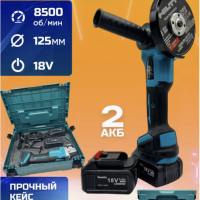 Болгарка Makita 18v