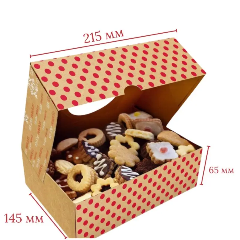 Подарочные коробки Новогодние набор 4 штуки Подарочные коробки Новогодние набор 4 штуки