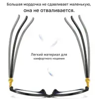 Очки имиджевые со вставками без диоптрий черные