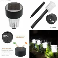 Фонарь уличный на солнечной батарее 12 штук