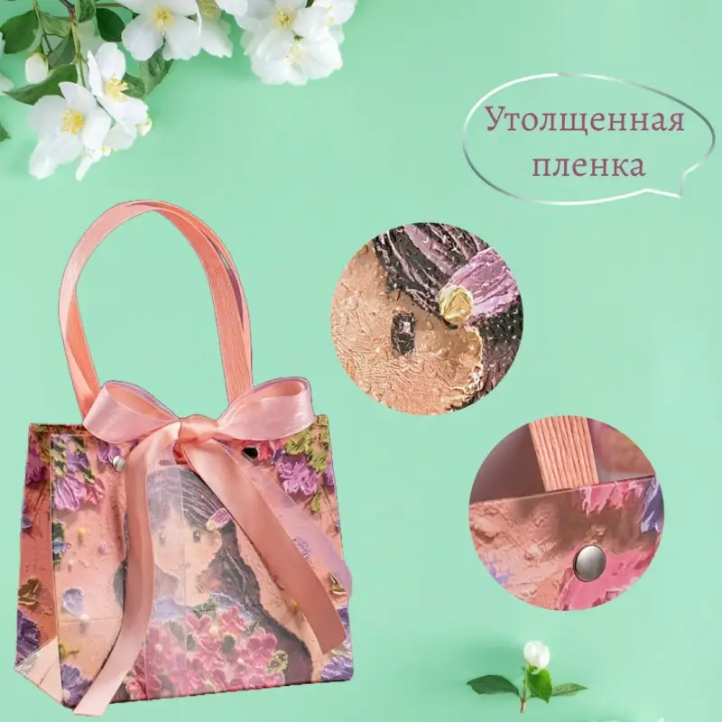 Подарочный пакет  Подарочный пакет "Девочка" с открыткой 13 см