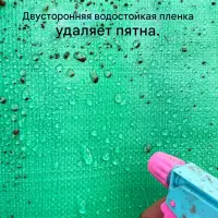 Коврик для пересадки растений 66х66 см