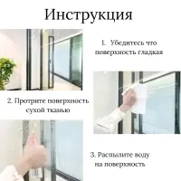 Наклейки на окно Новогодние набор малый Наклейки на окно Новогодние набор малый