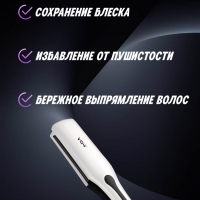 Выпрямитель для волос VGR V-556