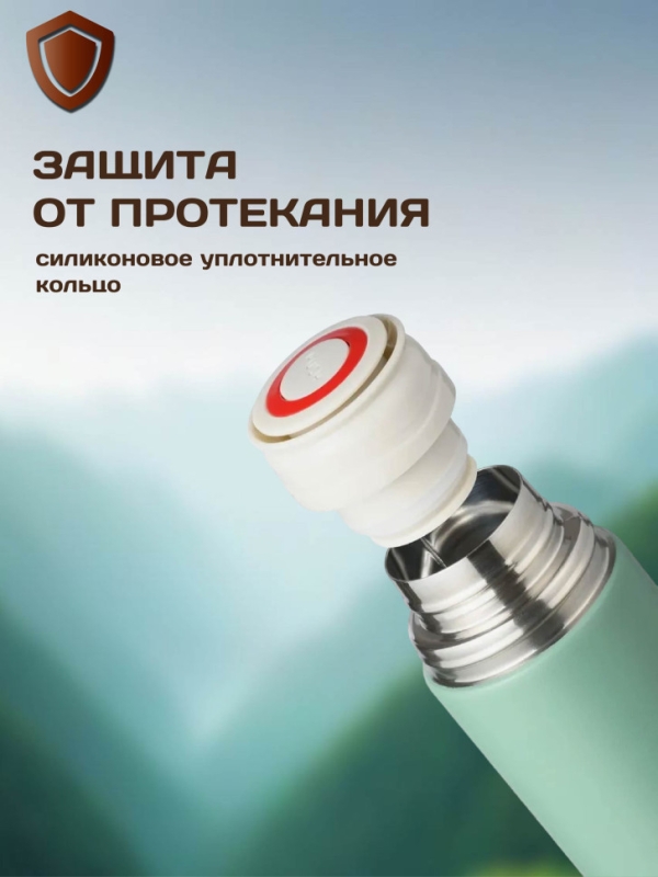 ТЕРМОС VACUUM FLASK SET бирюзовый ТЕРМОС VACUUM FLASK SET бирюзовый