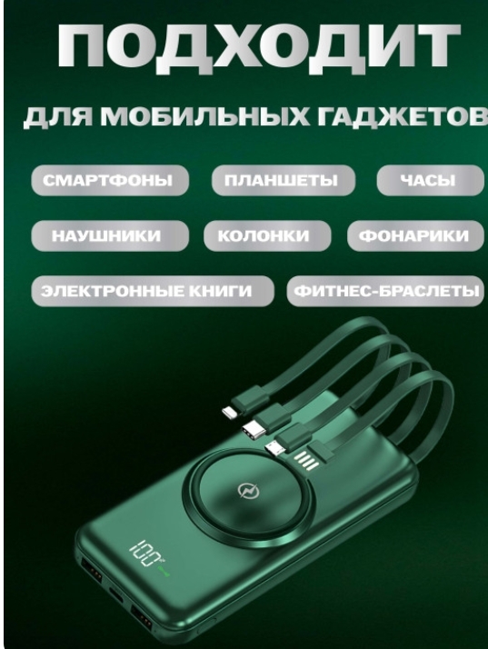 POWER BANK б/пров 30000mah (черный) POWER BANK б/пров 30000mah (черный)