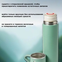 ТЕРМОС VACUUM FLASK SET бирюзовый