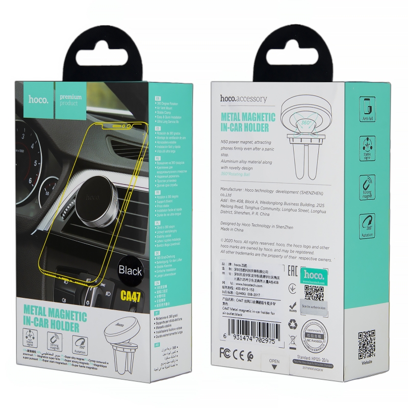 Автодержатель CA47 магнитный HOCO черный Автодержатель CA47 магнитный HOCO черный