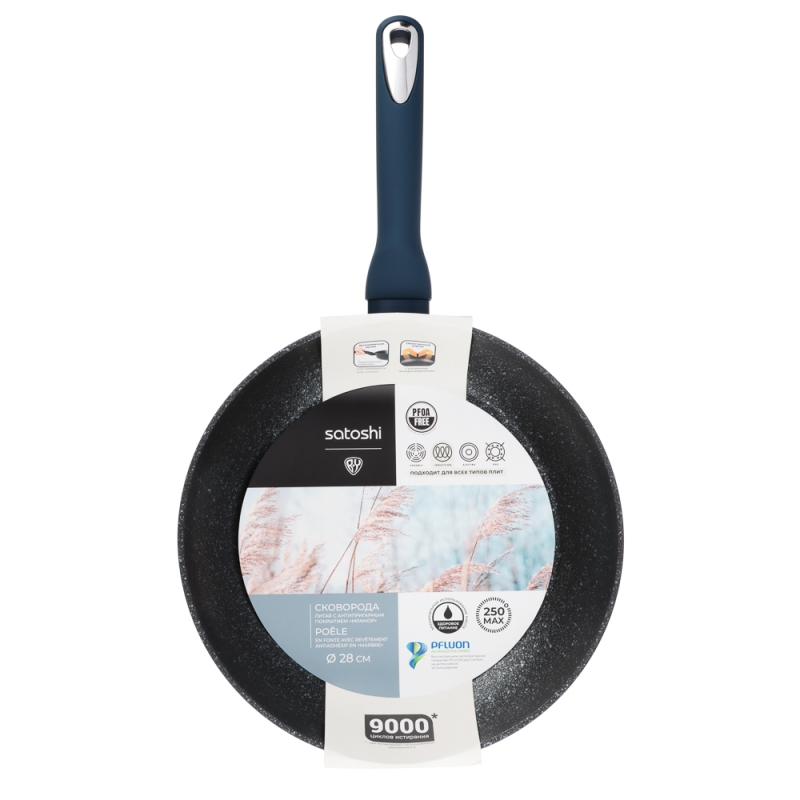 SATOSHI Ривьера Сковорода литая d28см, антипригарное покрытие мрамор, индукция SATOSHI Ривьера Сковорода литая d28см, антипригарное покрытие мрамор, индукция