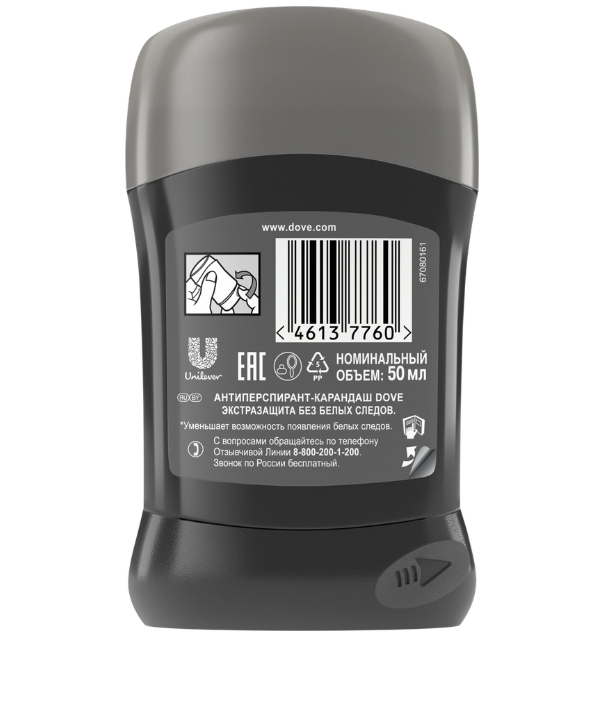 Дезодорант-антиперспирант стик мужской DOVE Экстразащита, без белых следов, 50мл Дезодорант-антиперспирант стик мужской DOVE Экстразащита, без белых следов, 50мл