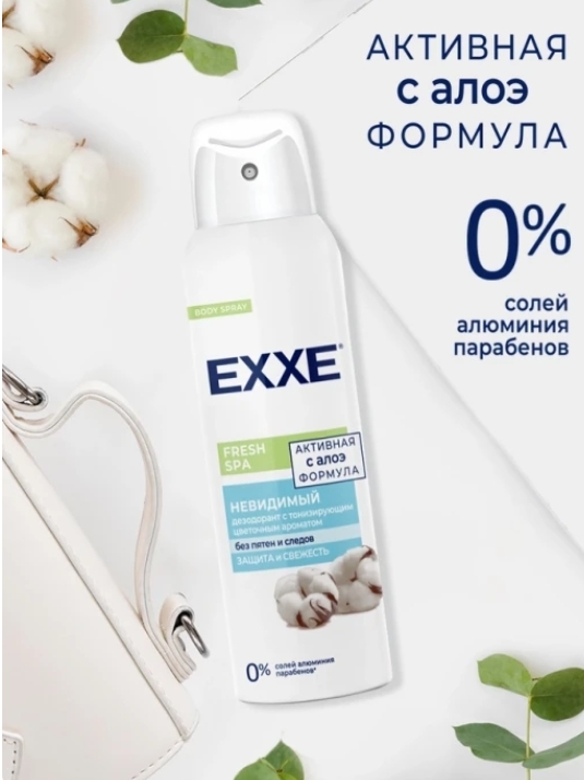 Дезодорант-спрей женский EXXE Fresh SPA Невидимый, 150мл Дезодорант-спрей женский EXXE Fresh SPA Невидимый, 150мл