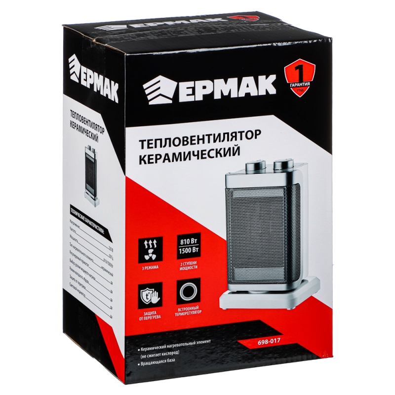 ЕРМАК Тепловентилятор керамический вращающийся 810/1500Вт, термостат, защита от перегрева ЕРМАК Тепловентилятор керамический вращающийся 810/1500Вт, термостат, защита от перегрева