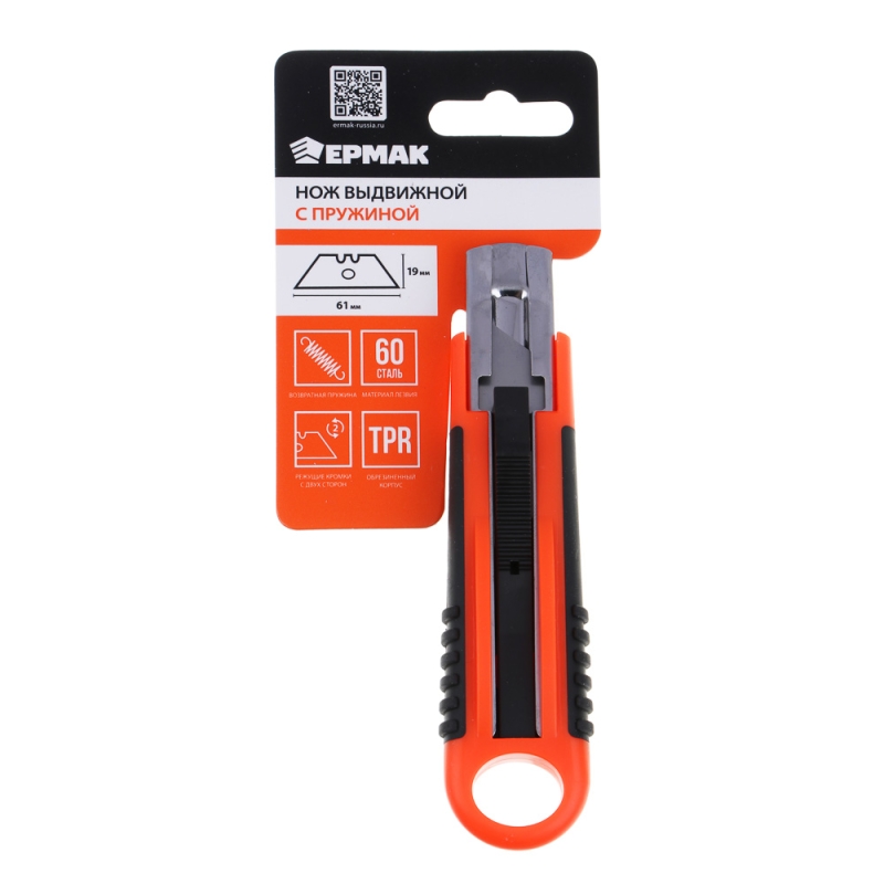 ЕРМАК Нож выдвижной с пружиной, PS+TPR, 61x19x0.6мм, арт.1 ЕРМАК Нож выдвижной с пружиной, PS+TPR, 61x19x0.6мм, арт.1