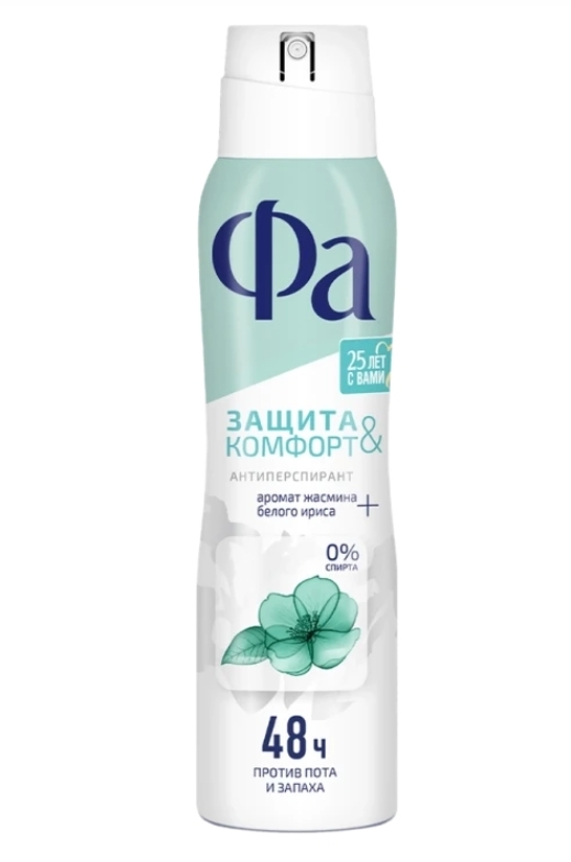 Дезодорант-антиперспирант спрей женский ФА Защита&Комфорт Жасмин, 150мл Дезодорант-антиперспирант спрей женский ФА Защита&Комфорт Жасмин, 150мл