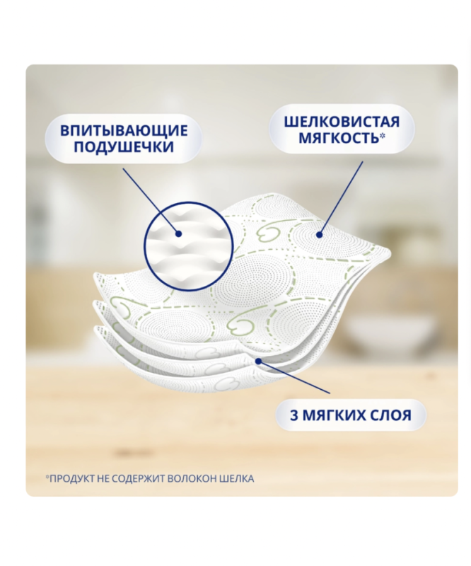 Бумага туалетная ZEWA Deluxe Ромашка 3-слоя, 8шт Бумага туалетная ZEWA Deluxe Ромашка 3-слоя, 8шт