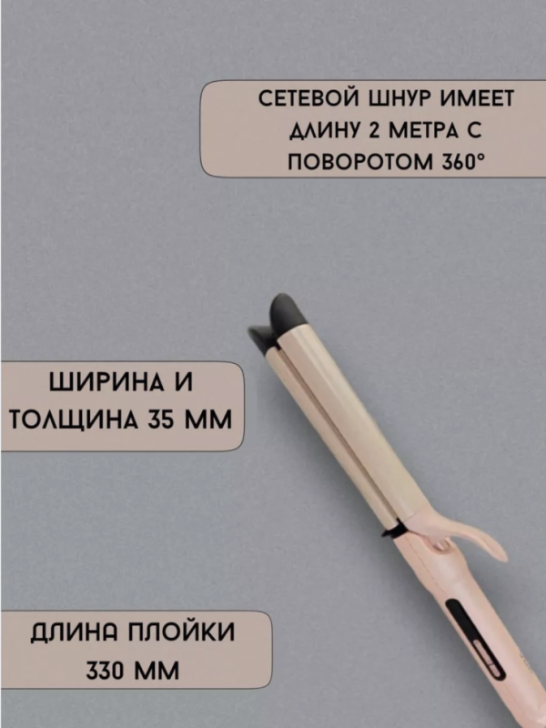 Фен щетка VGR V-582