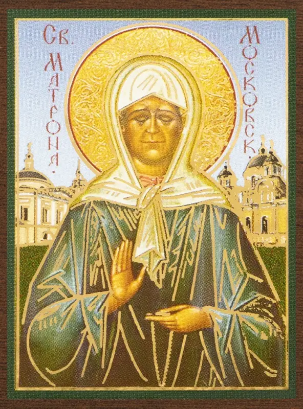 Икона Икона "Матрона Московская" 4х6 на МДФ-6