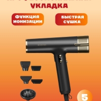 Мультистайлер IPARAH P-390G