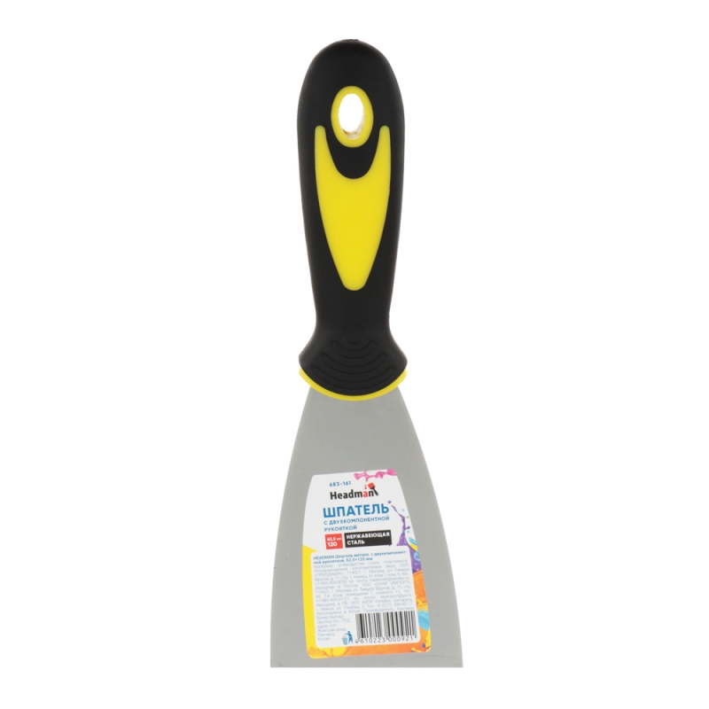 ЕРМАК Шпатель металл. с двухкомпонентной рукояткой, 62,5 м ЕРМАК Шпатель металл. с двухкомпонентной рукояткой, 62,5 м