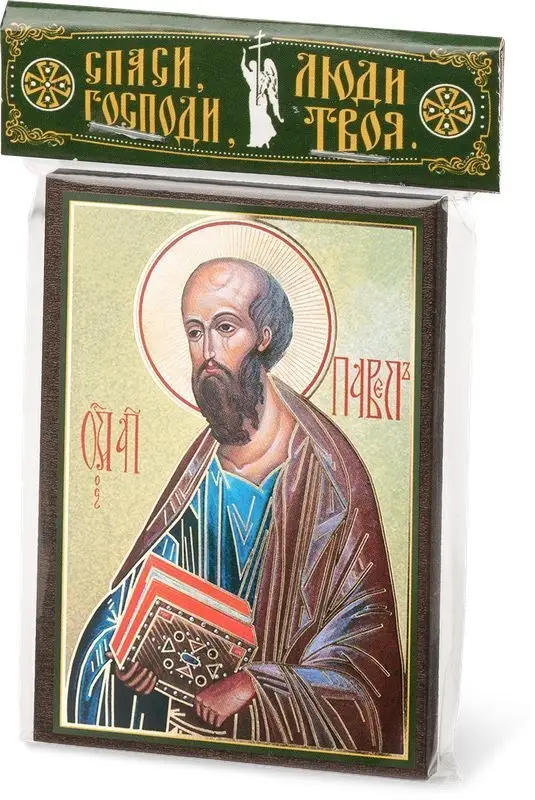 Икона Икона "Апостол Павел" 6х9 на МДФ-6
