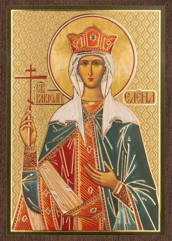 Икона Икона "Елена Равноапостольная царица" 6х9 на МДФ-6