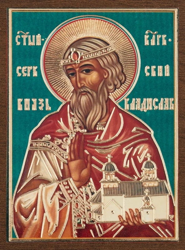 Икона "Владислав Сербский" 4х6 на МДФ-6