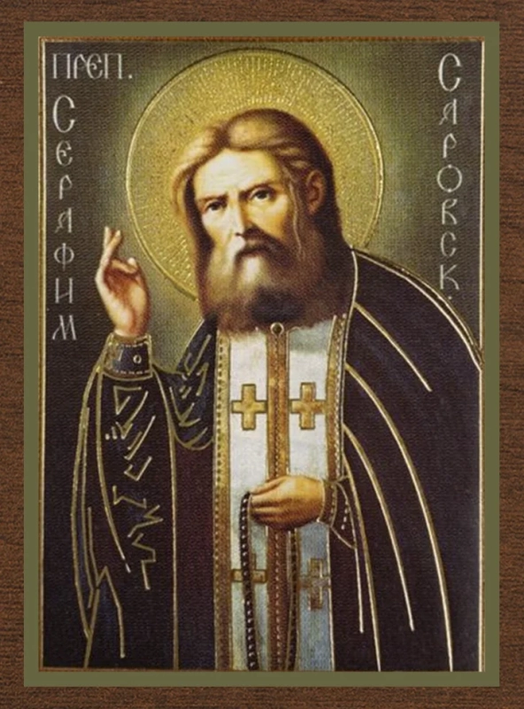Икона "Серафим Саровский" 4х6 на МДФ-6