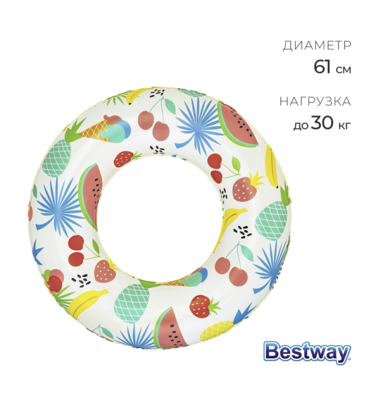 Круг надувной для плавания «Тропики», d=61 см, от 3-6 лет, фрукты Круг надувной для плавания «Тропики», d=61 см, от 3-6 лет, фрукты