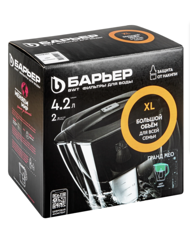 Фильтр-кувшин БАРЬЕР Гранд-Нео 4л Фильтр-кувшин БАРЬЕР Гранд-Нео 4л
