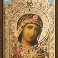 Икона БМ "Невская Скоропослушница" 4х6 на МДФ-6