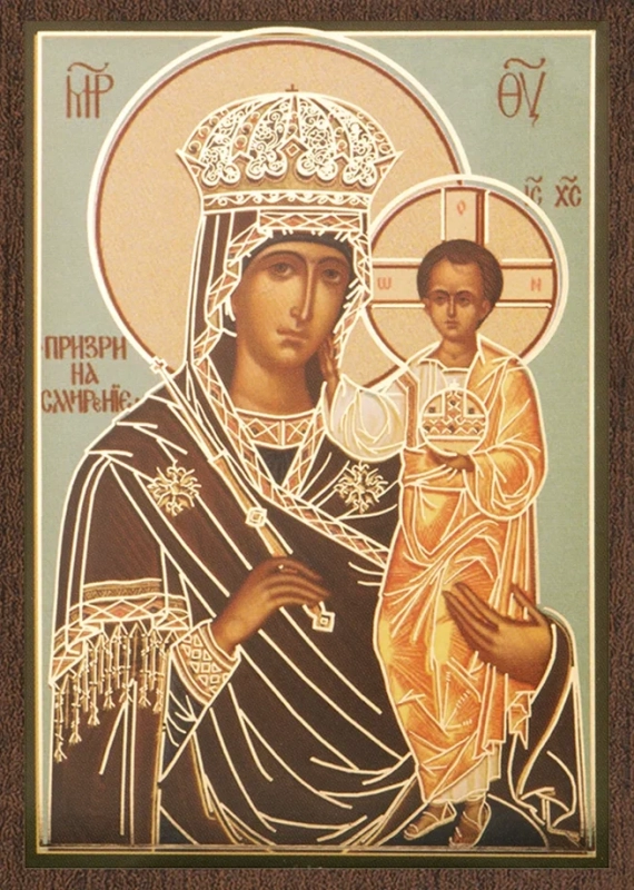 Икона БМ Икона БМ "Призри на смирение" 6х9 на МДФ-6