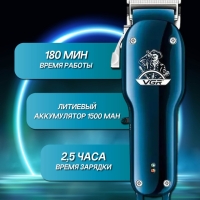 Машинка для стрижки волос VGR V-679