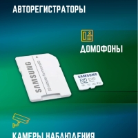 Карта памяти Microsd Class 10 Evo Plus 512 gb