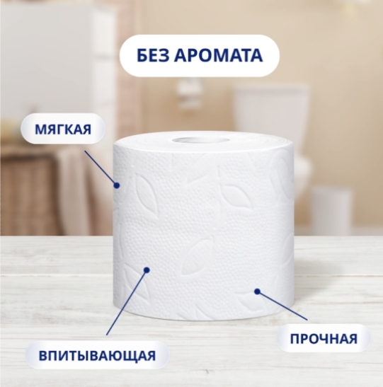 Бумага туалетная ZEWA Плюс 2-слоя белая, 12шт Бумага туалетная ZEWA Плюс 2-слоя белая, 12шт