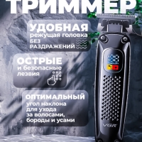 Триммер для окантовки и бороды VGR V-972