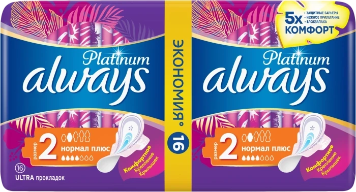 Прокладки ALWAYS Platinum Нормал Плюс, ультратонкие, с крылышками, 16шт Прокладки ALWAYS Platinum Нормал Плюс, ультратонкие, с крылышками, 16шт
