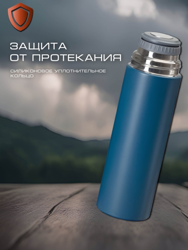 ТЕРМОС VACUUM FLASK SET синий ТЕРМОС VACUUM FLASK SET синий