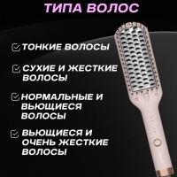 Фен щетка розовая VGR V-592