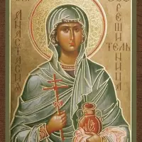 Икона "Анастасия Узорешительница" 4х6 на МДФ-6